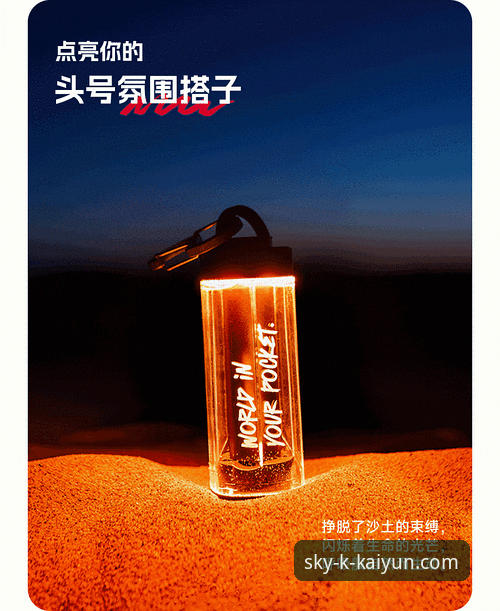 KAIYUN官方推荐入口哪个好 KAIYUN官方入口推荐最新动态:2024年如何找到最靠谱的入口?
